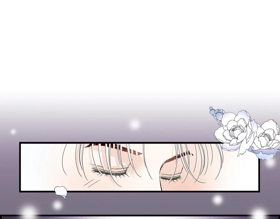 《不是爱情》第66话 传闻中的恋人 第83页