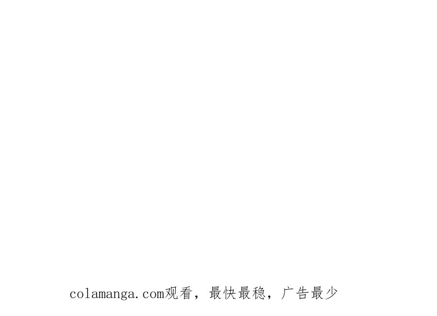 《不是爱情》第66话 传闻中的恋人 第128页