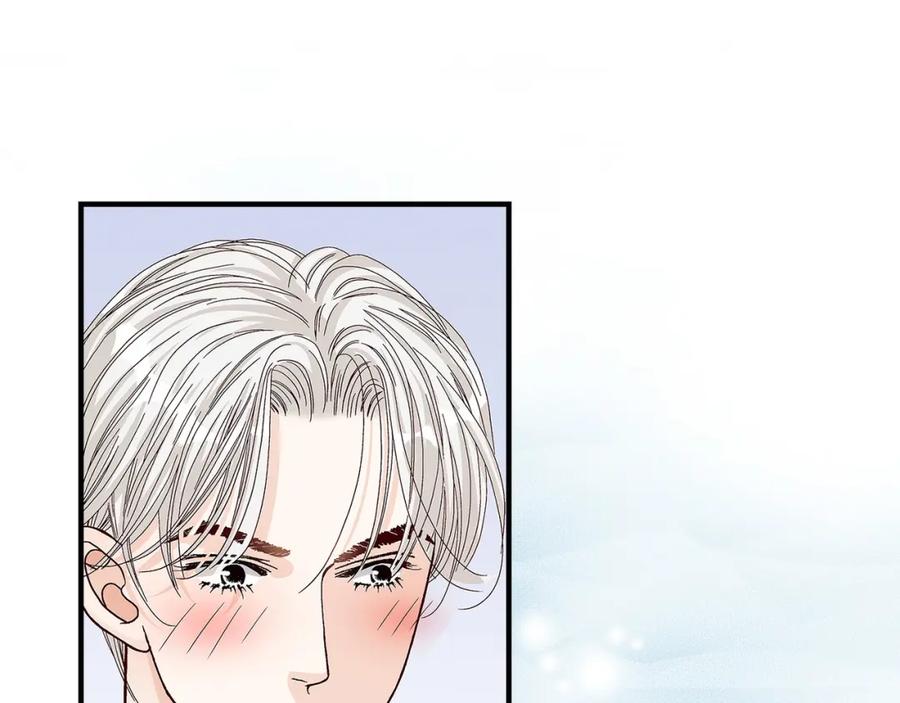 《不是爱情》第66话 传闻中的恋人 第79页