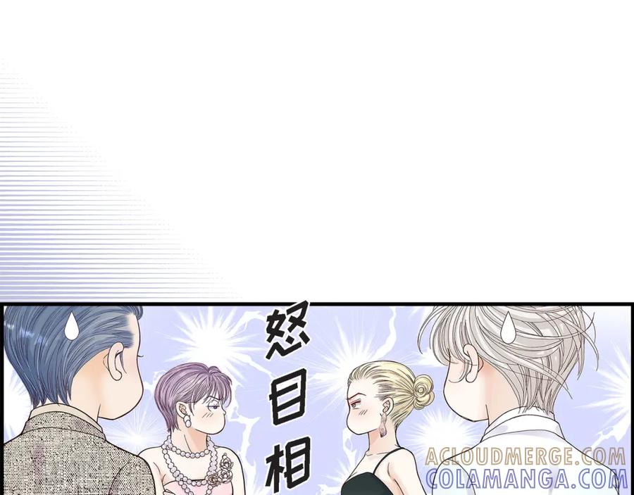 《不是爱情》第66话 传闻中的恋人 第53页