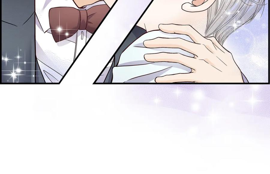 《不是爱情》第66话 传闻中的恋人 第126页