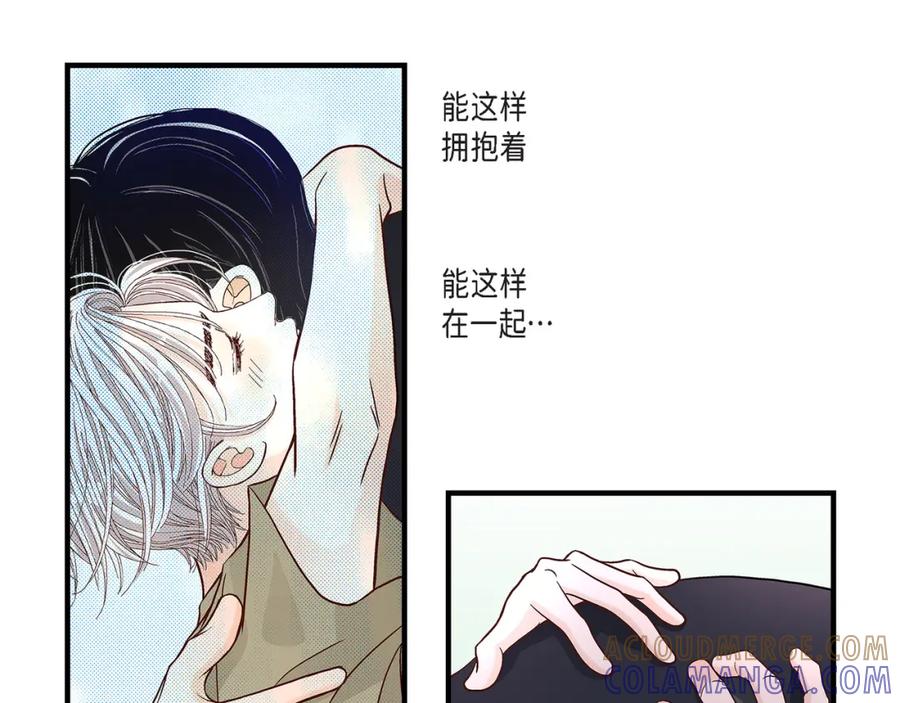 《不是爱情》第67话 我无法放开他 第129页