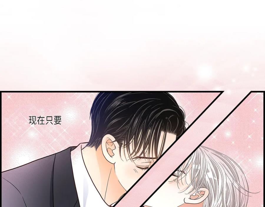 《不是爱情》第67话 我无法放开他 第127页