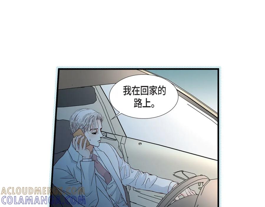 《不是爱情》第67话 我无法放开他 第37页