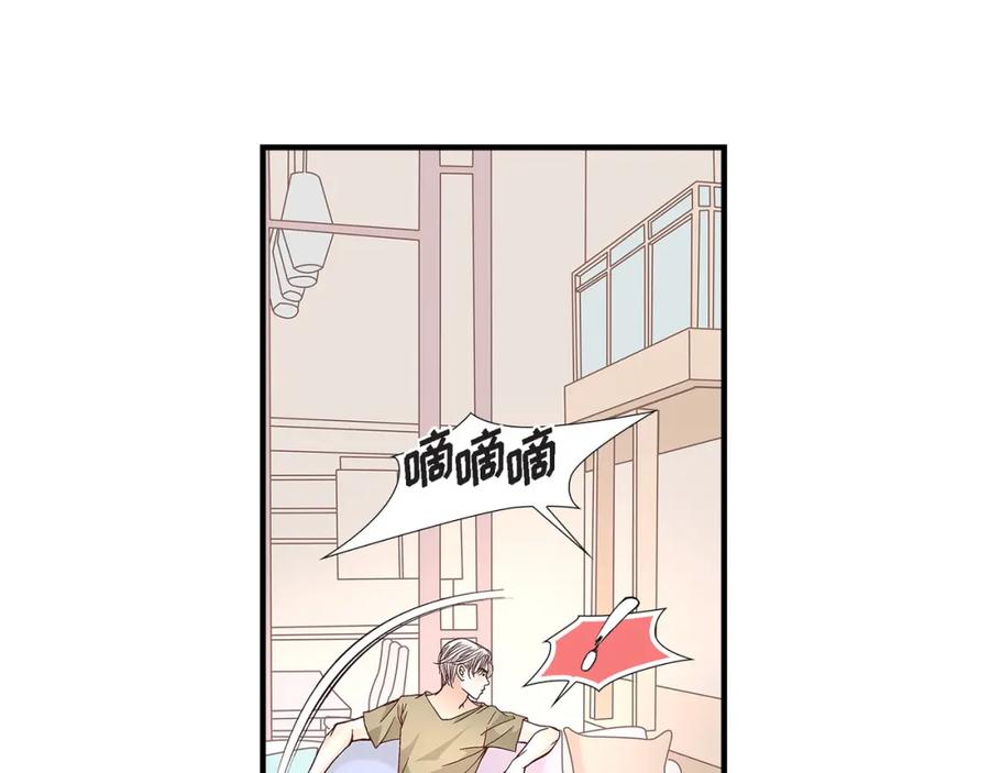 《不是爱情》第67话 我无法放开他 第115页