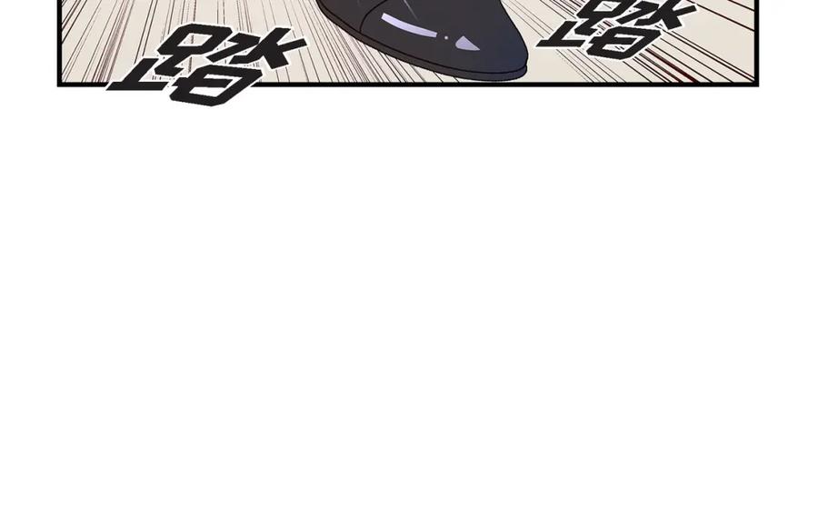 《不是爱情》第67话 我无法放开他 第16页