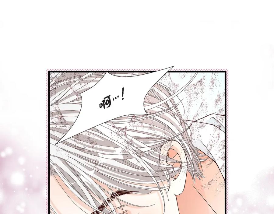 《不是爱情》第67话 我无法放开他 第67页