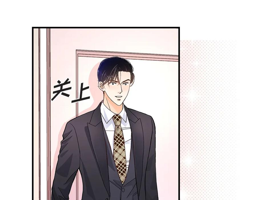 《不是爱情》第67话 我无法放开他 第119页