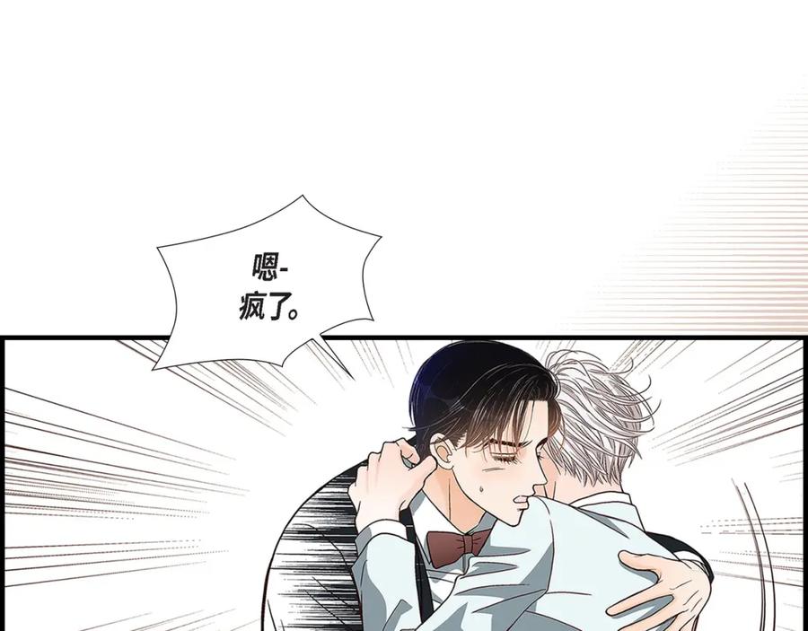 《不是爱情》第67话 我无法放开他 第63页