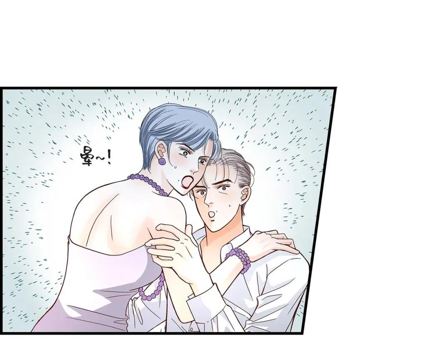 《不是爱情》第67话 我无法放开他 第27页