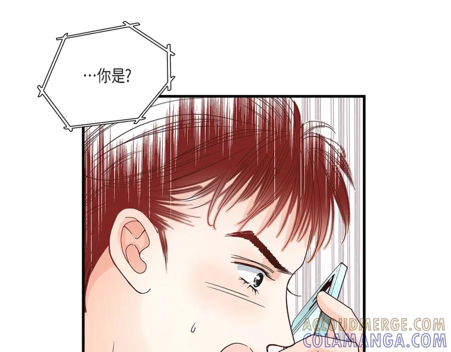 《不是爱情》第67话 我无法放开他 第33页