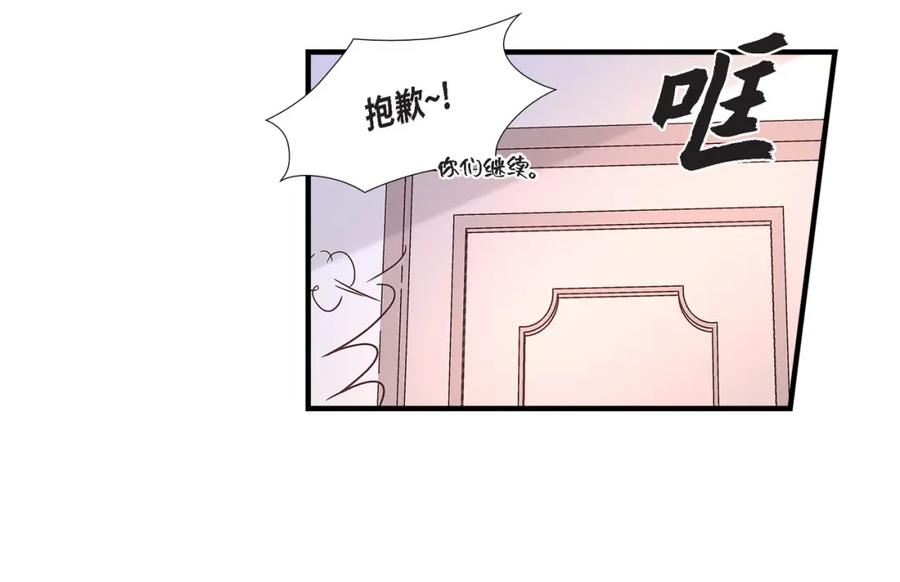 《不是爱情》第67话 我无法放开他 第28页