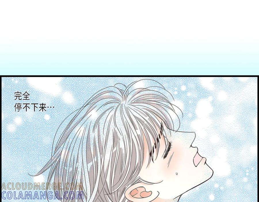 《不是爱情》第67话 我无法放开他 第73页