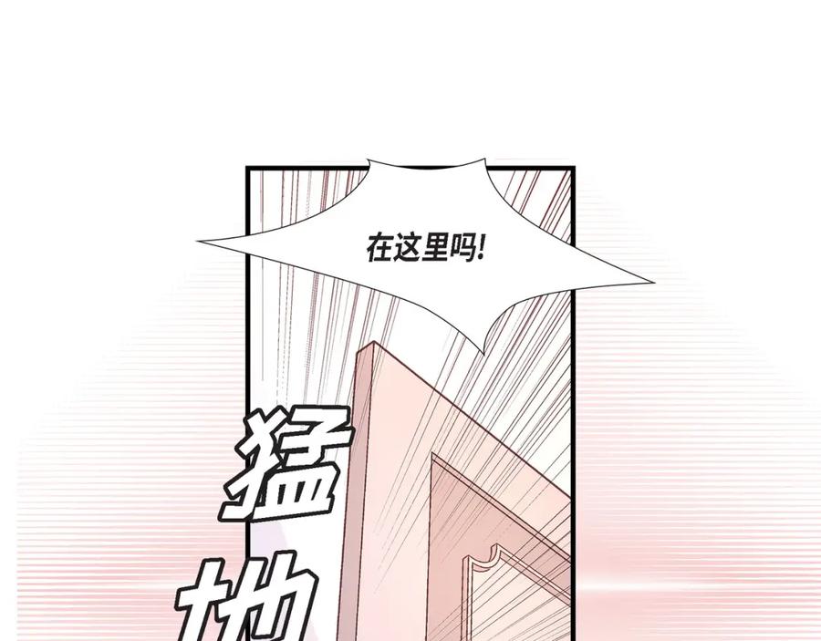 《不是爱情》第67话 我无法放开他 第23页