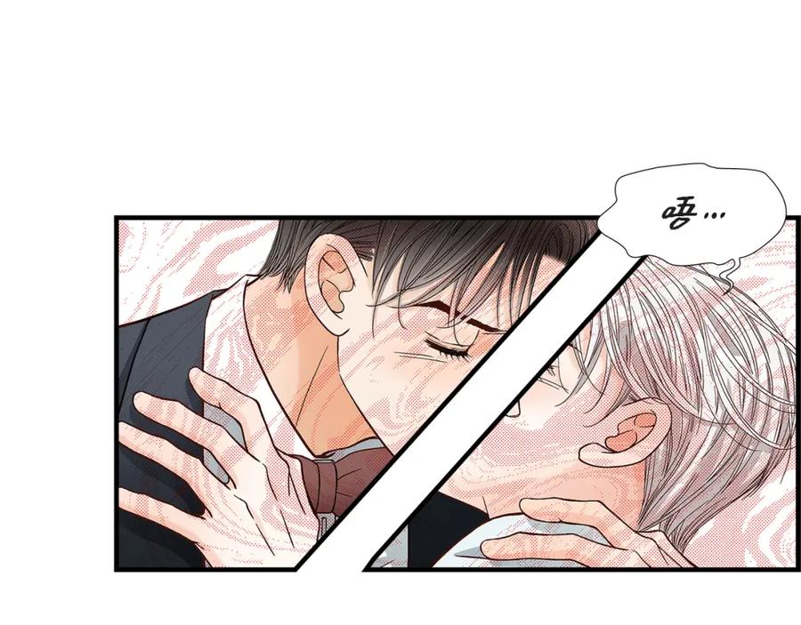 《不是爱情》第67话 我无法放开他 第59页