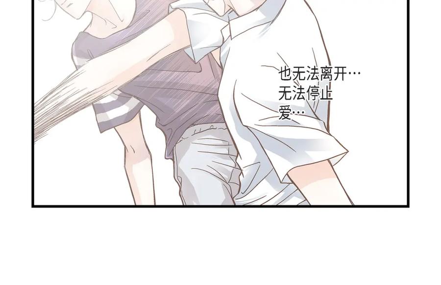《不是爱情》第67话 我无法放开他 第104页