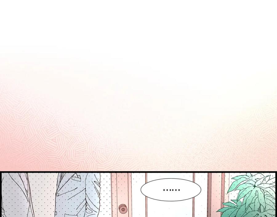 《不是爱情》第67话 我无法放开他 第7页