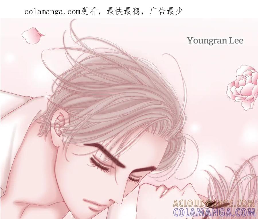 《不是爱情》第67话 我无法放开他 第1页