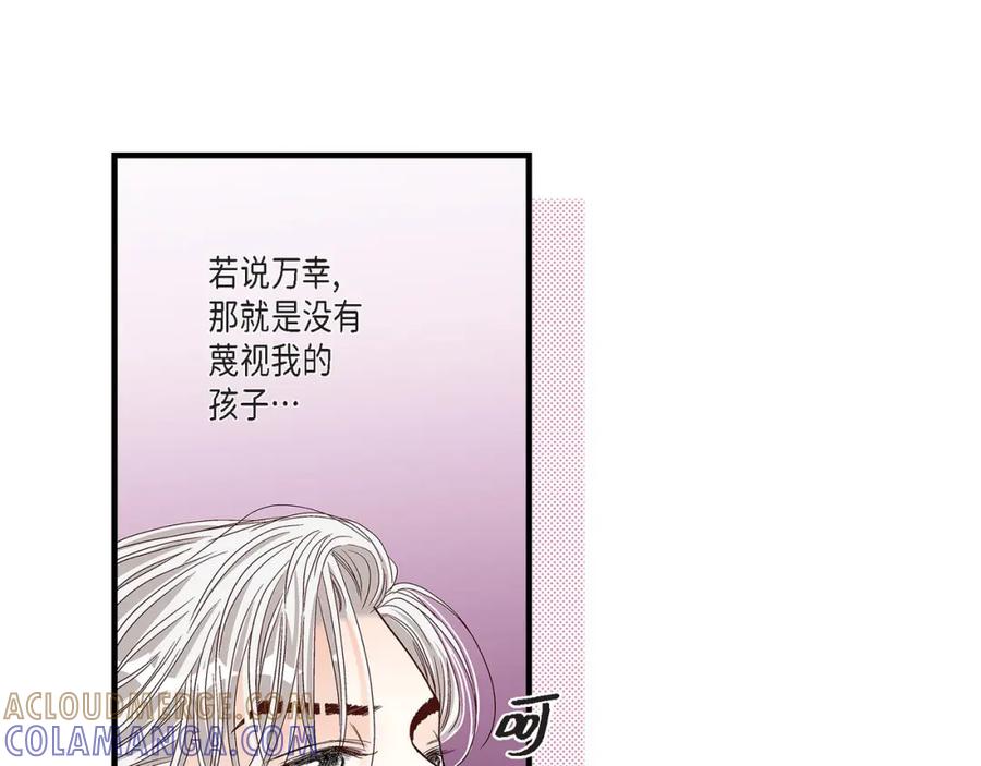 《不是爱情》第67话 我无法放开他 第113页