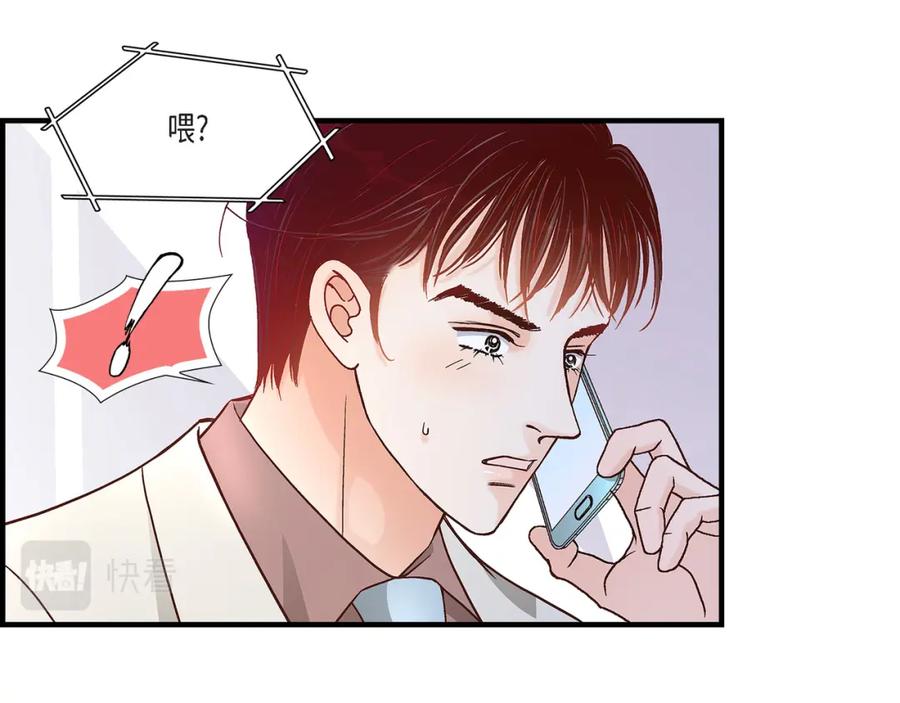 《不是爱情》第67话 我无法放开他 第31页
