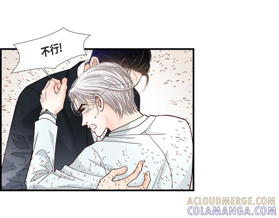 《不是爱情》第67话 我无法放开他 第65页