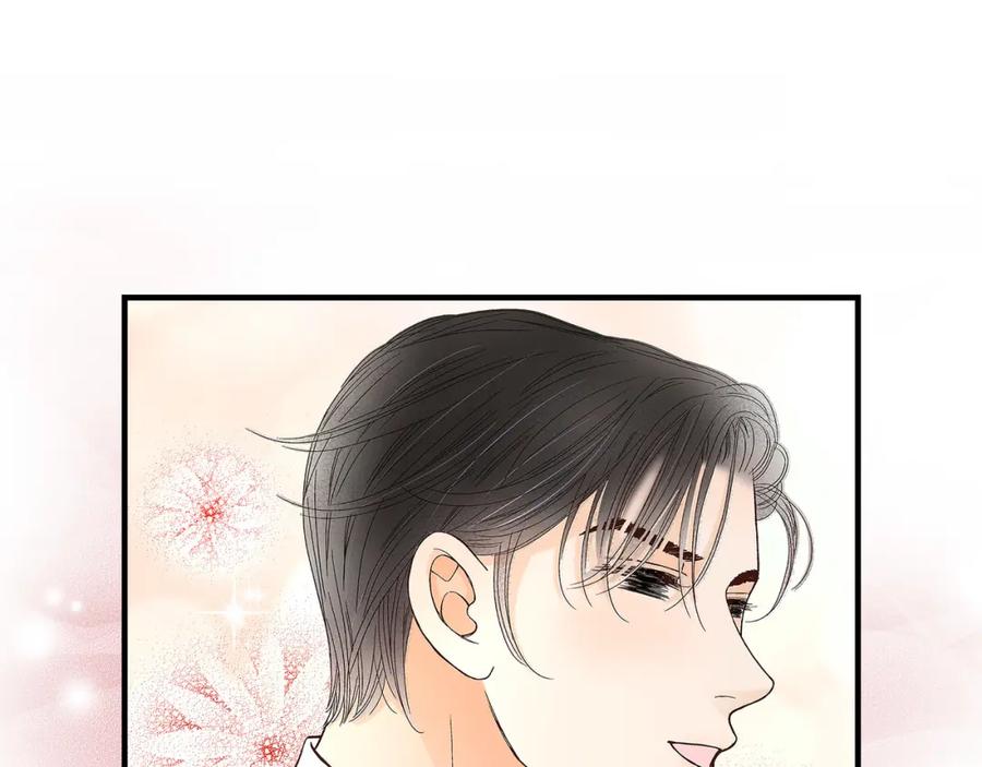 《不是爱情》第67话 我无法放开他 第43页