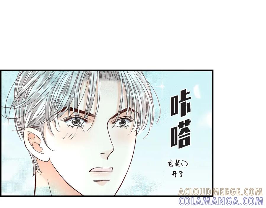 《不是爱情》第67话 我无法放开他 第117页