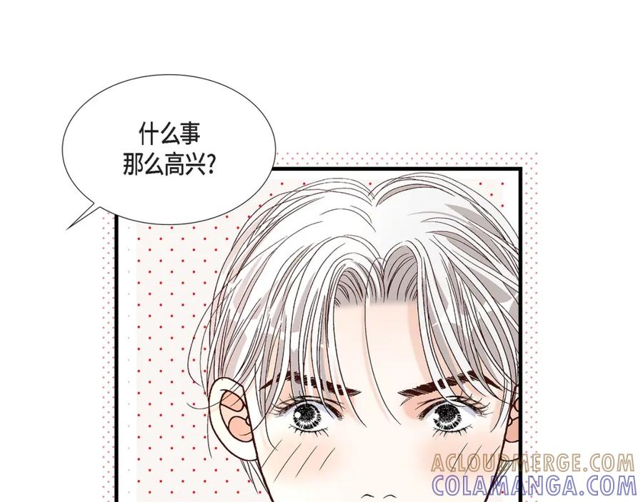 《不是爱情》第68话 晋升 第37页