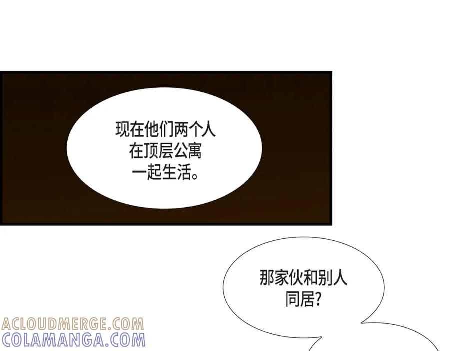 《不是爱情》第68话 晋升 第13页