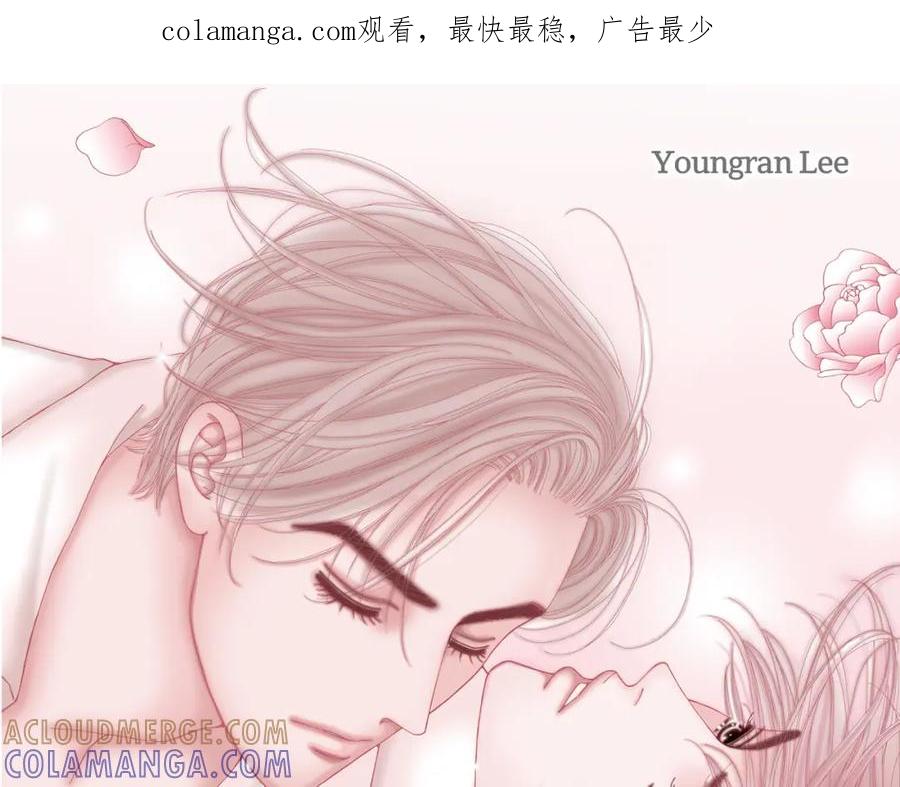 《不是爱情》第68话 晋升 第1页