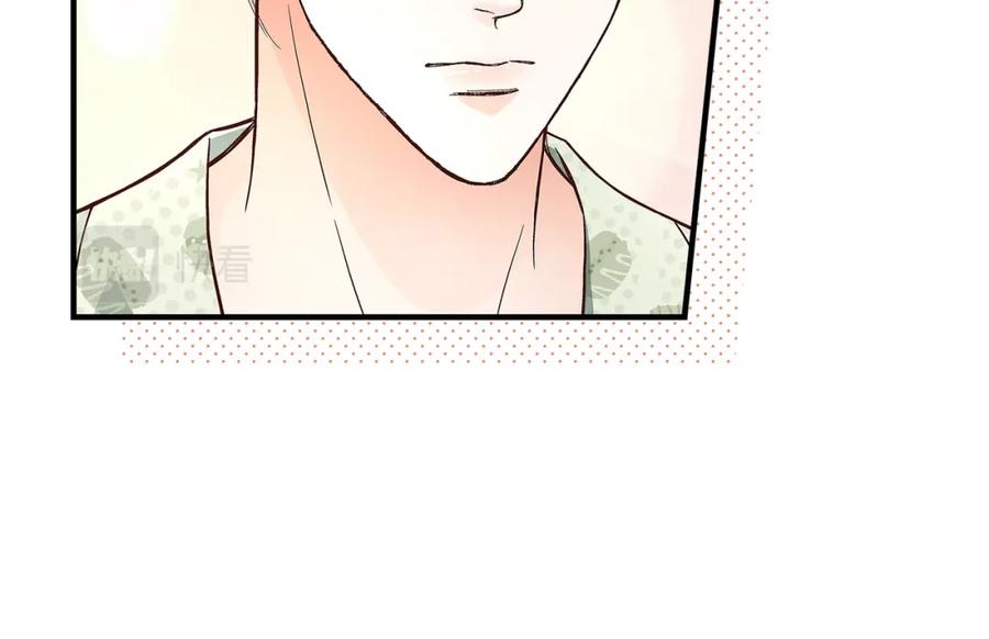 《不是爱情》第68话 晋升 第32页
