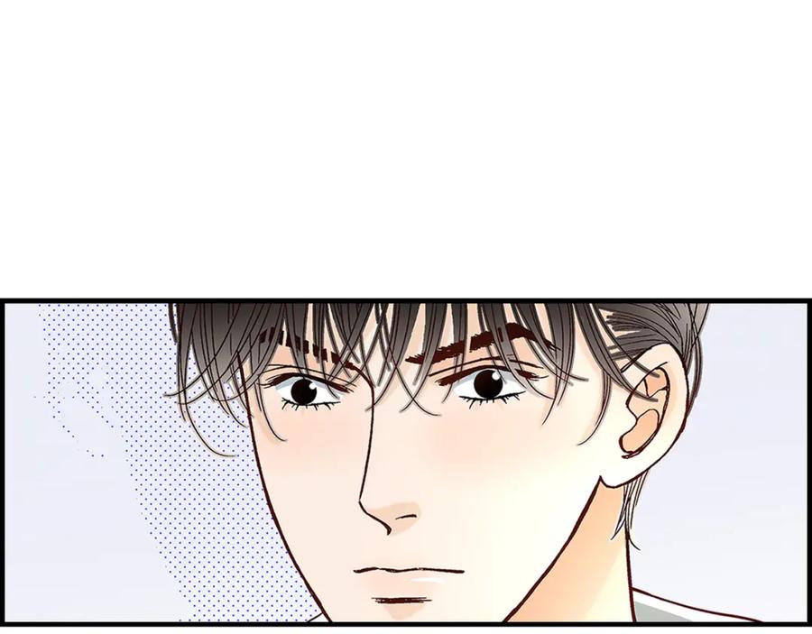 《不是爱情》第68话 晋升 第47页