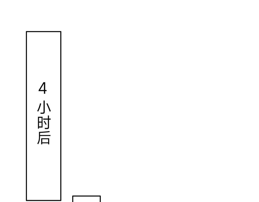 《垃圾分类手册（快穿）》第7话 总裁娇妻软糯甜（4） 第33页