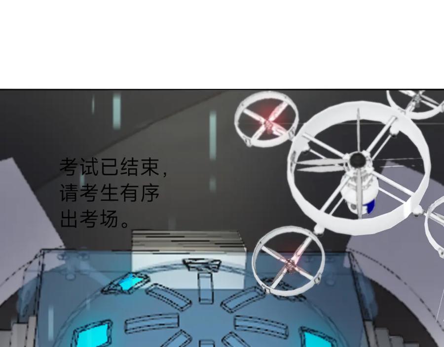 《垃圾分类手册（快穿）》第8话 总裁娇宠软糯甜（5） 第78页