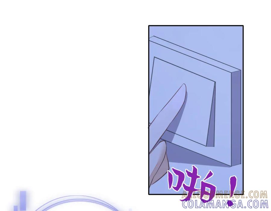 《垃圾分类手册（快穿）》第8话 总裁娇宠软糯甜（5） 第46页