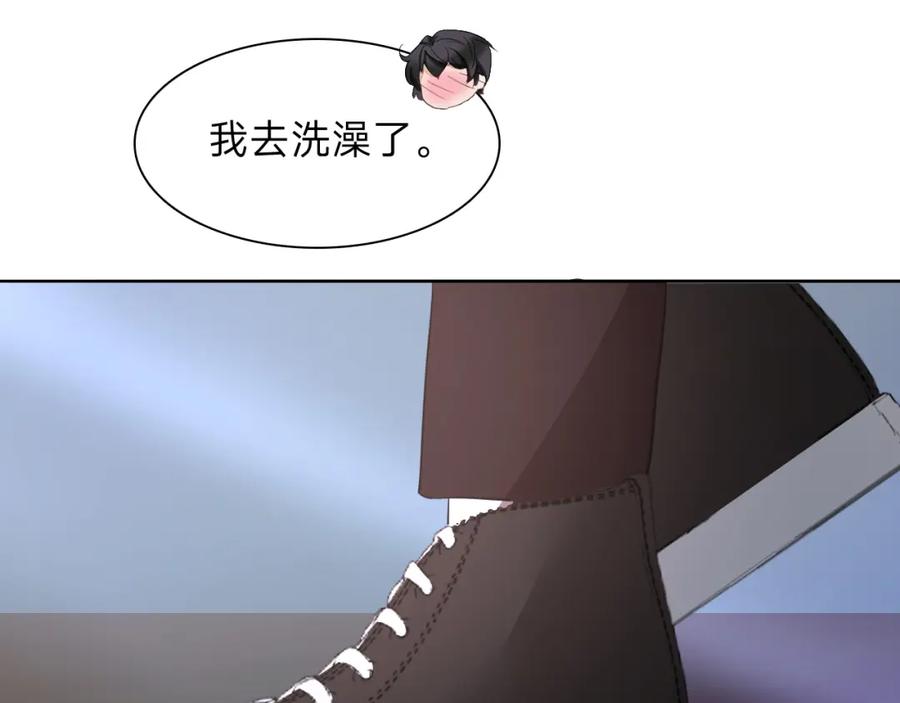 《垃圾分类手册（快穿）》第8话 总裁娇宠软糯甜（5） 第27页