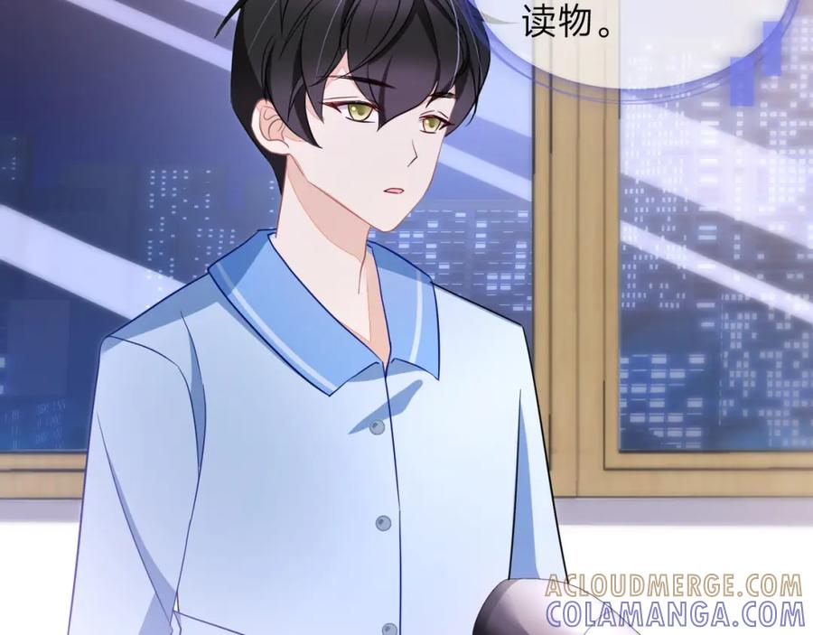 《垃圾分类手册（快穿）》第8话 总裁娇宠软糯甜（5） 第43页