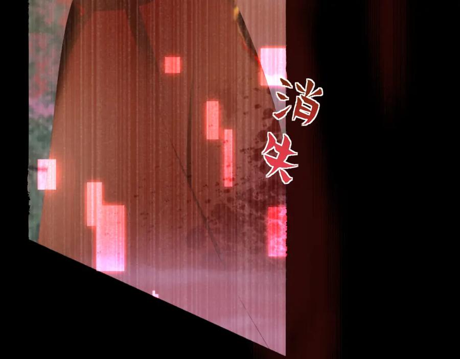 《垃圾分类手册（快穿）》第9话 总裁娇宠软糯甜（6） 第55页