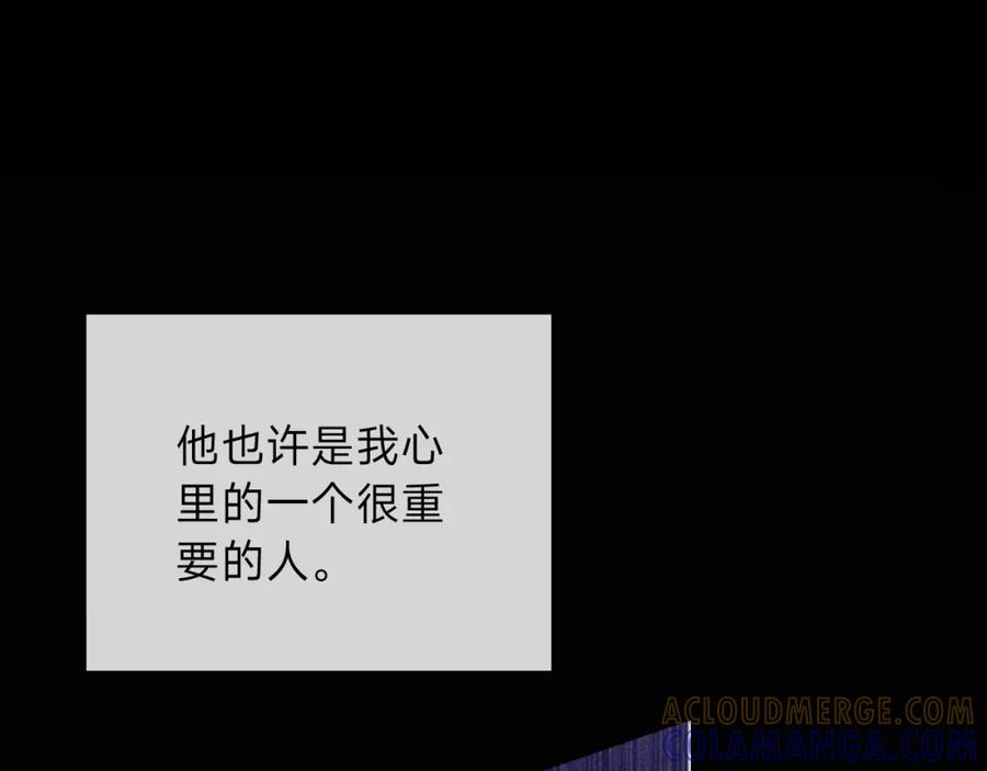 《垃圾分类手册（快穿）》第9话 总裁娇宠软糯甜（6） 第69页