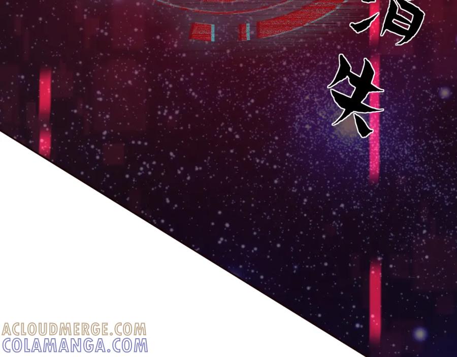 《垃圾分类手册（快穿）》第9话 总裁娇宠软糯甜（6） 第25页