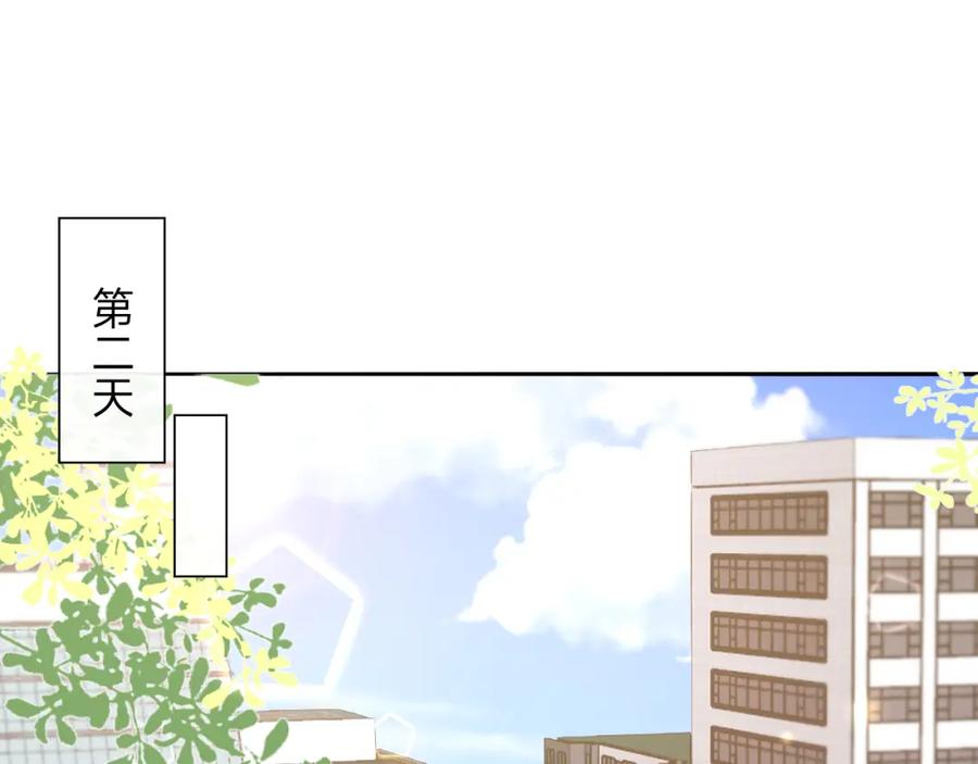 《垃圾分类手册（快穿）》第9话 总裁娇宠软糯甜（6） 第102页
