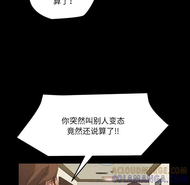 《15分钟(全年龄版)》9 第129页