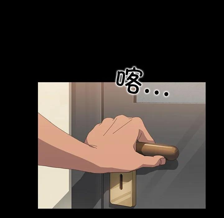 《15分钟(全年龄版)》9 第118页