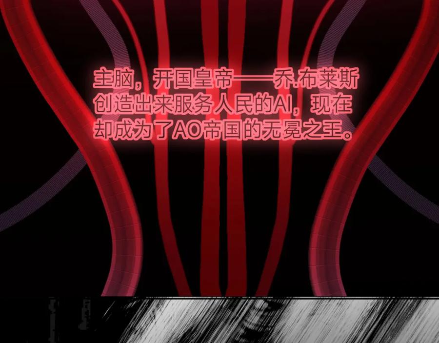 《垃圾分类手册（快穿）》第9话 总裁娇宠软糯甜（6） 第51页