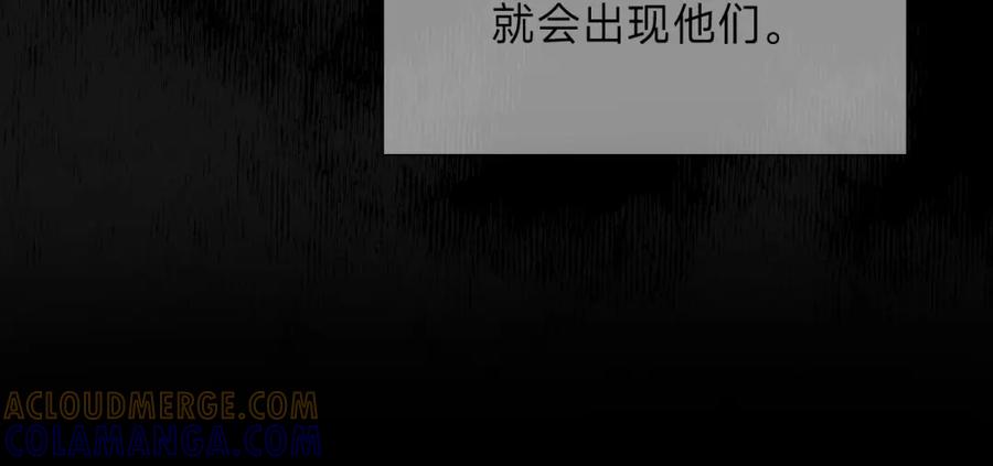 《垃圾分类手册（快穿）》第9话 总裁娇宠软糯甜（6） 第53页