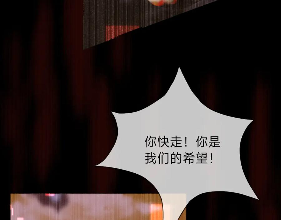 《垃圾分类手册（快穿）》第9话 总裁娇宠软糯甜（6） 第58页