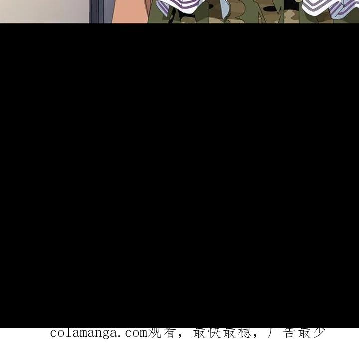 《15分钟(全年龄版)》9 第136页