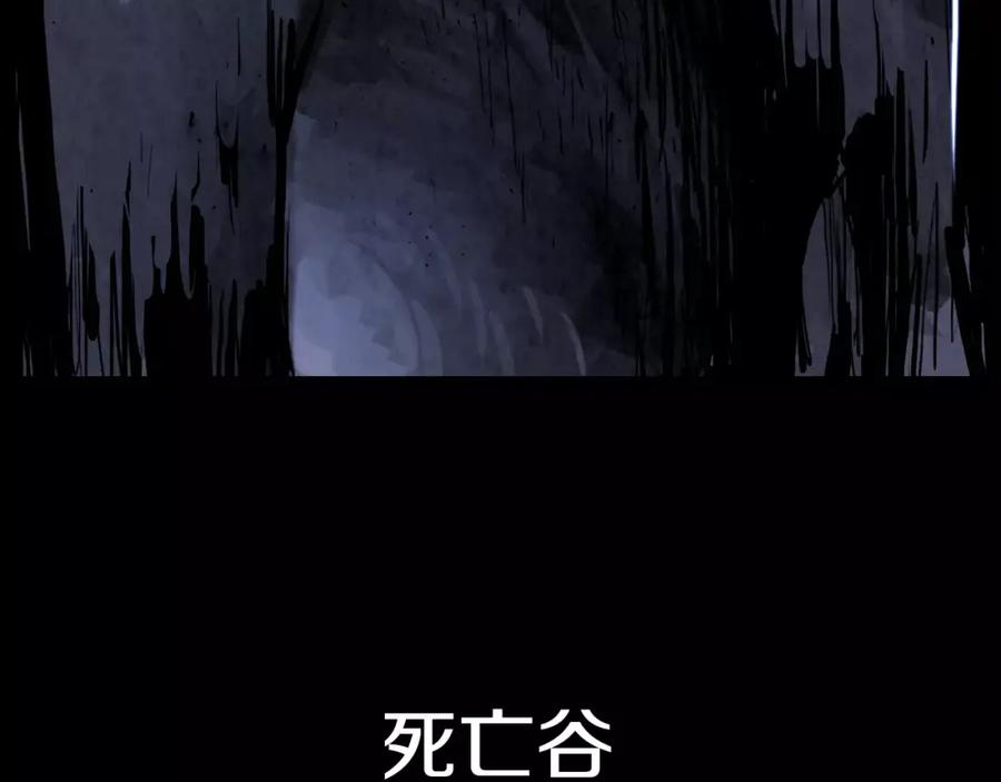 《双月》第8话 自尽 第111页