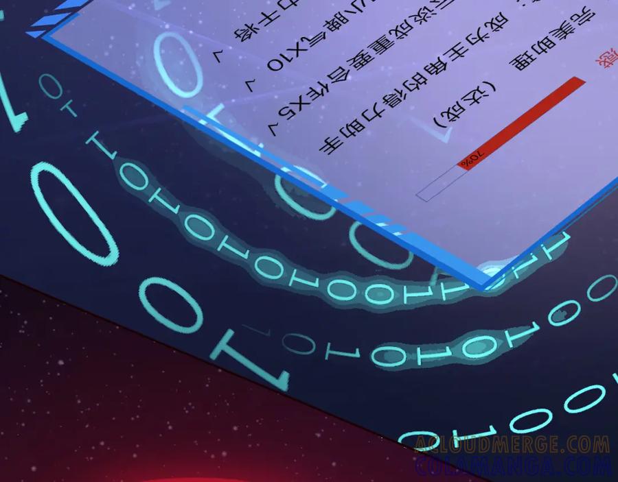 《垃圾分类手册（快穿）》第9话 总裁娇宠软糯甜（6） 第21页