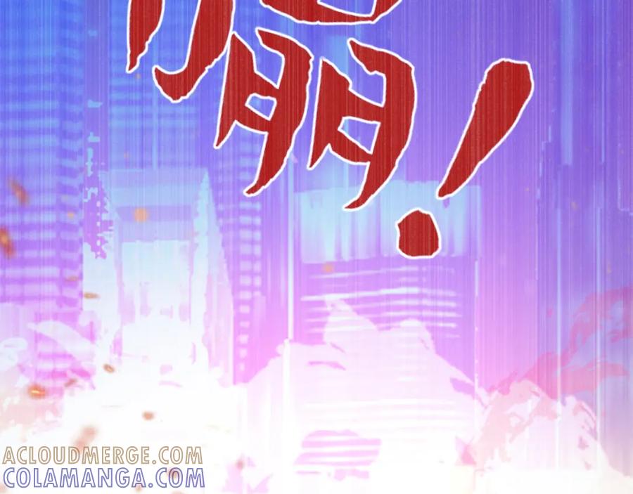 《垃圾分类手册（快穿）》第9话 总裁娇宠软糯甜（6） 第73页